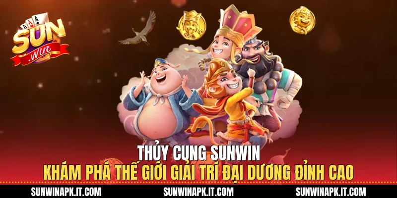 Thủy Cung